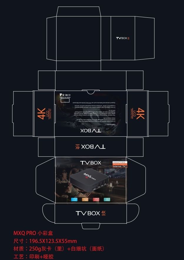 color box design for dvb t2 decoder