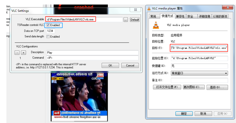 show you how to link the VLC player to your TSReader.png